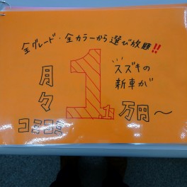 リースって何？